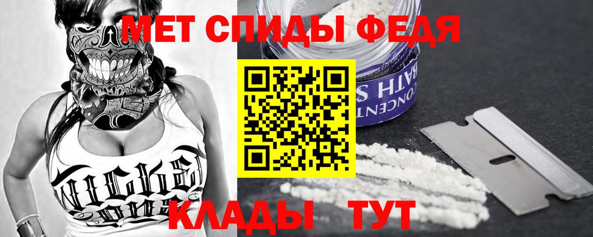 Тара  Amphetamine Розовый  Вход с VPN 