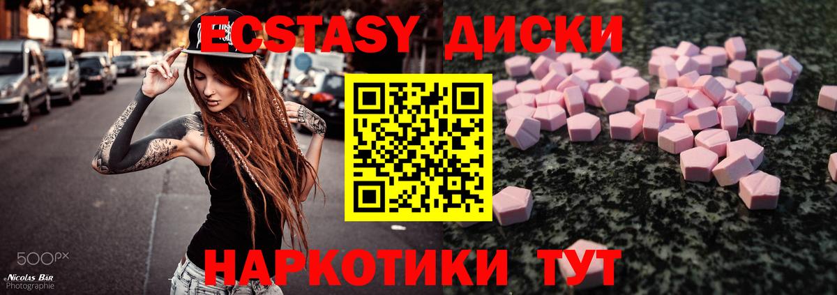Тара  Меф МЯУ МЯУ  Кокаин  Гашиш  Меф МЯУ МЯУ   Вход с VPN  Бошки Шишки  ГАШИШ 