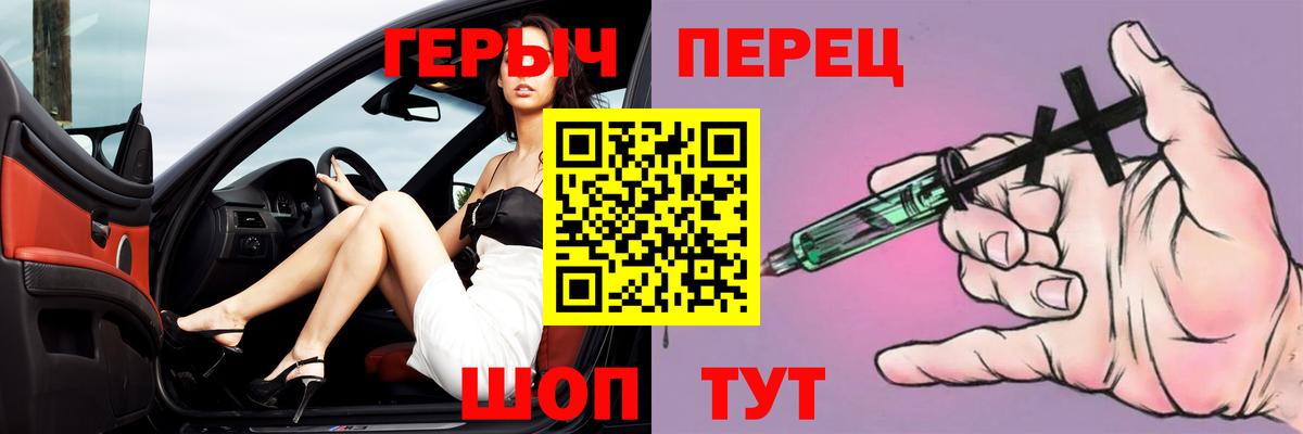 Тара  ГЕРОИН белый  Вход с VPN 