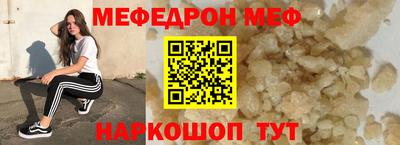 эйфоретик Новозыбков