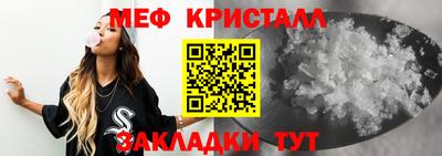 бутират Нальчик