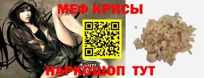 MDMA Premium VHQ Новокубанск