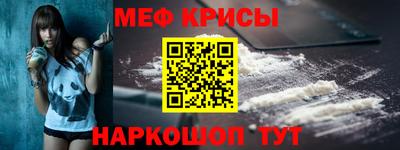 бутират Нальчик