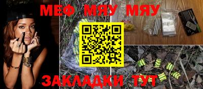 бутират Нальчик