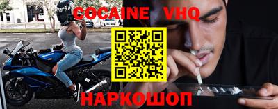 эйфоретик Новозыбков