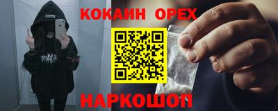 марки lsd Наро-Фоминск