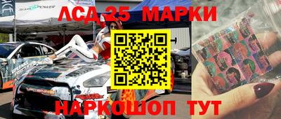 прущие грибы Нарткала