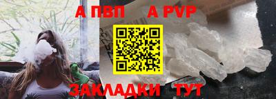 бутират Нальчик