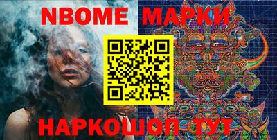 марки lsd Наро-Фоминск