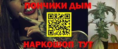 бутират Нальчик