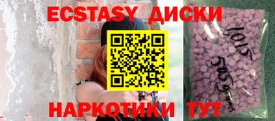 индика Новодвинск
