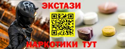 прущие грибы Нарткала