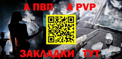 марки lsd Наро-Фоминск