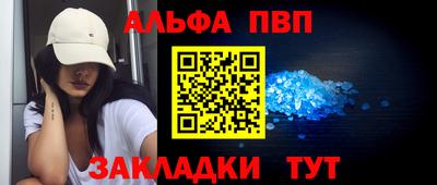 бутират Нальчик