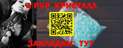 прущие грибы Нарткала