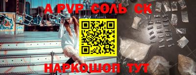 бутират Нальчик