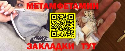 бутират Нальчик