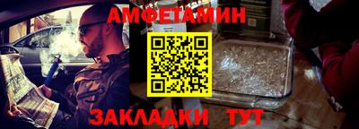 бутират Нальчик