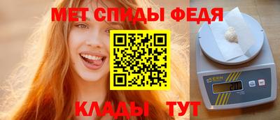 бутират Нальчик
