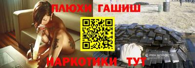бутират Нальчик