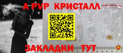 марки lsd Наро-Фоминск