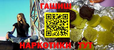 марки lsd Наро-Фоминск
