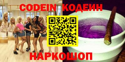 марки lsd Наро-Фоминск