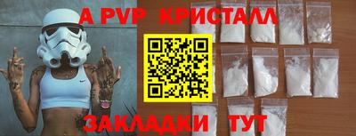бутират Нальчик