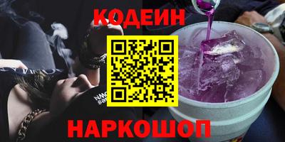 бутират Нальчик