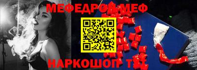 бутират Нальчик