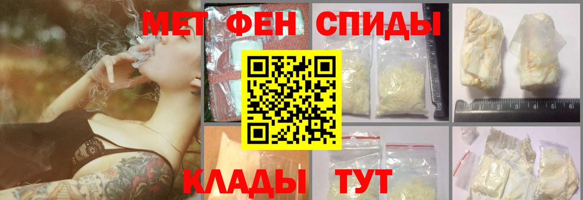Тара  МЕТАМФЕТАМИН пудра  Метамфетамин  Вход с VPN 