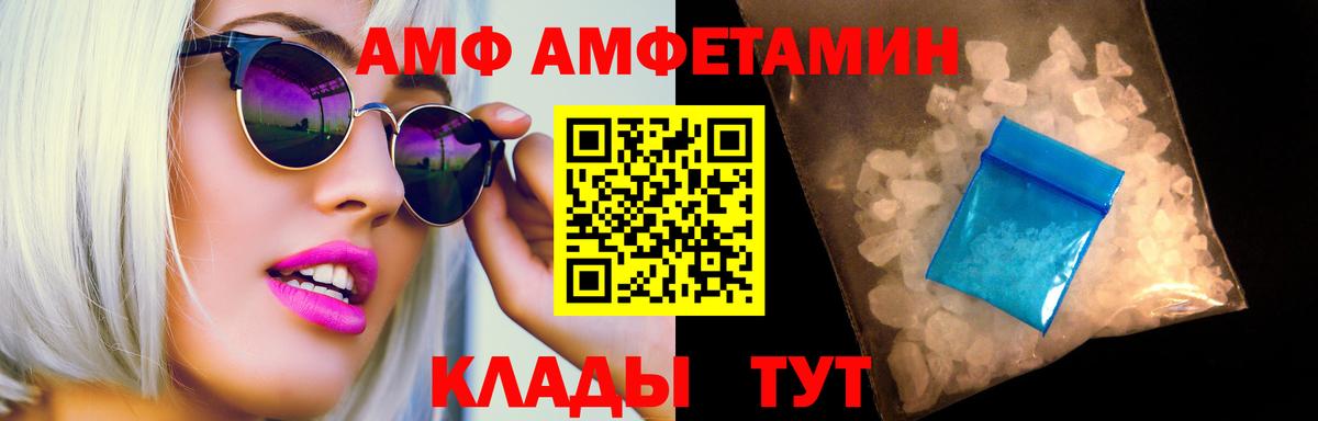 МЕТАМФЕТАМИН винт Тара