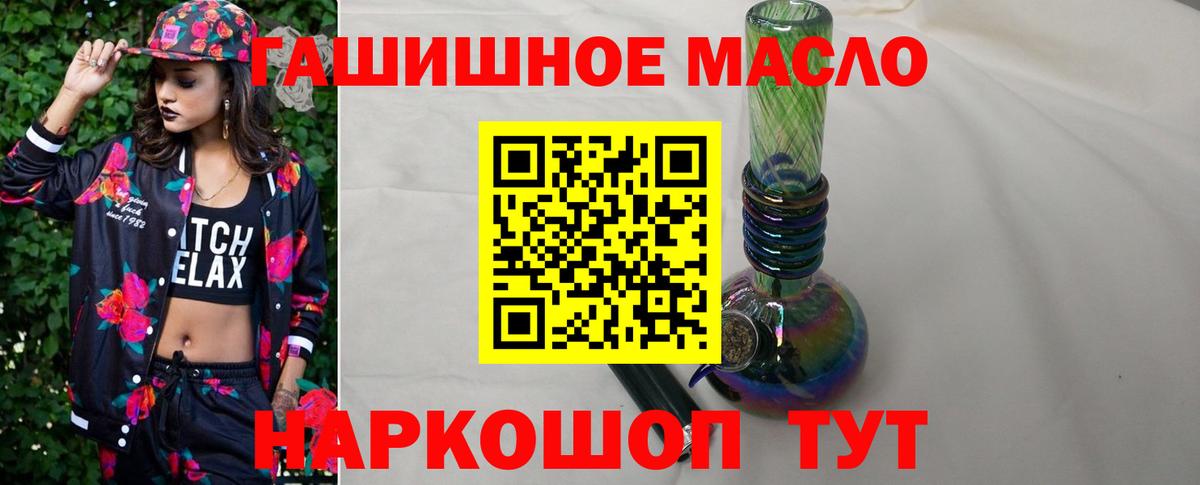ТГК Wax Тара