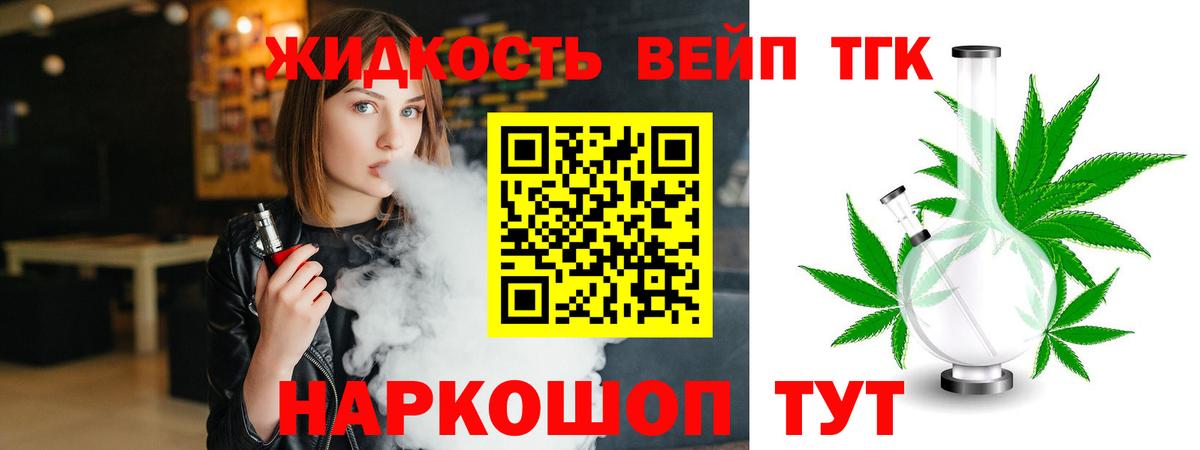 Тара  ТГК Wax  ТГК концентрат  купить  сайты  Вход с VPN 