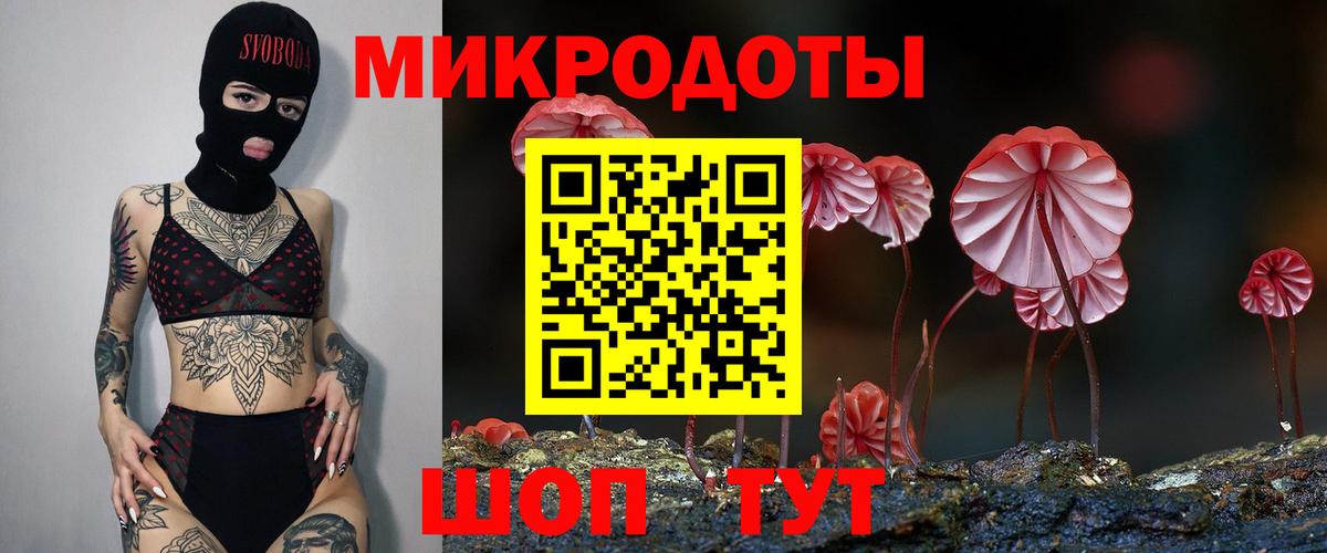 Галлюциногенные грибы мухоморы  Псилоцибиновые грибы прущие грибы  Вход с VPN  Тара 