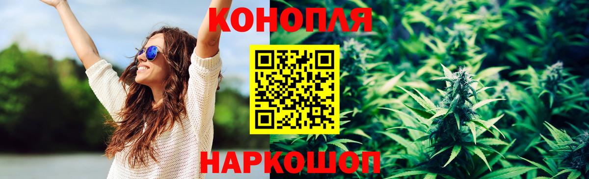 Бошки марихуана White Widow Тара