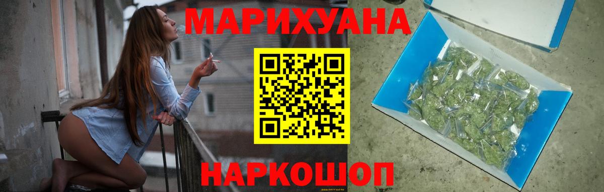 Бошки Шишки Bruce Banner  Вход с VPN  Канабис планчик  Тара  МАРИХУАНА OG Kush 